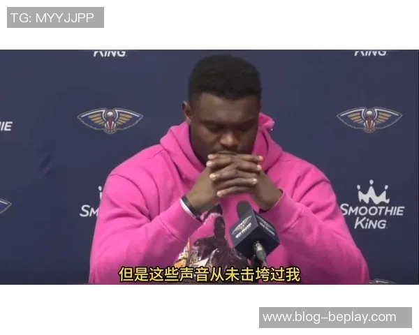 锡安减重后轻盈如燕抢断助攻费尔斯快下暴扣展现惊人实力 锡安减重后轻盈如燕抢断助攻费尔斯快下暴扣展现惊人实力